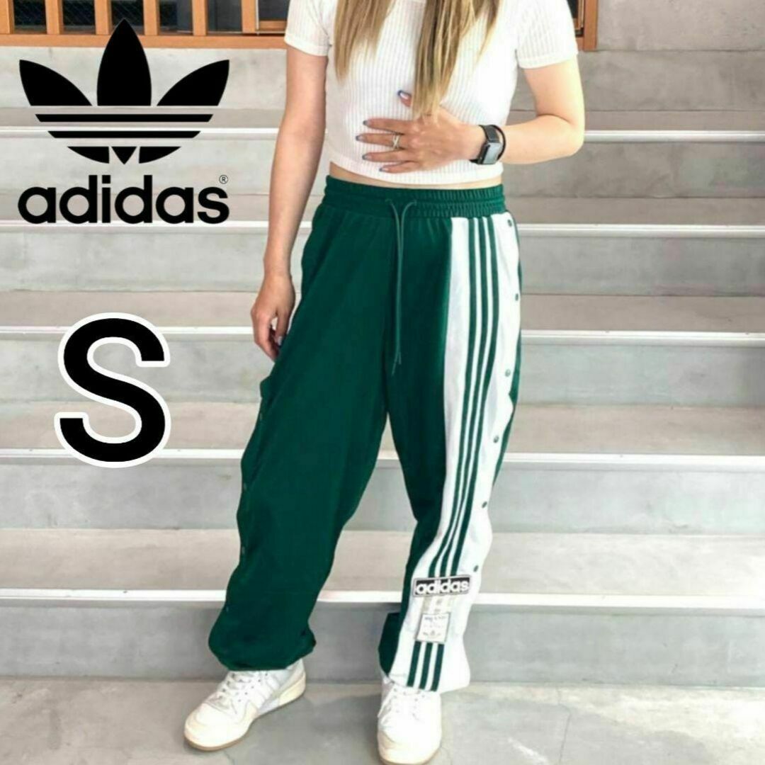 その他アディダス スナップパンツ 緑 アディブレイク adidas ジャージ 女性 S