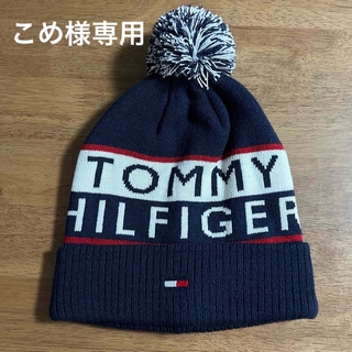 トミーヒルフィガー(TOMMY HILFIGER)のトミーヒルフィガー　ニット帽　ボンボン　ゴルフ(ニット帽/ビーニー)