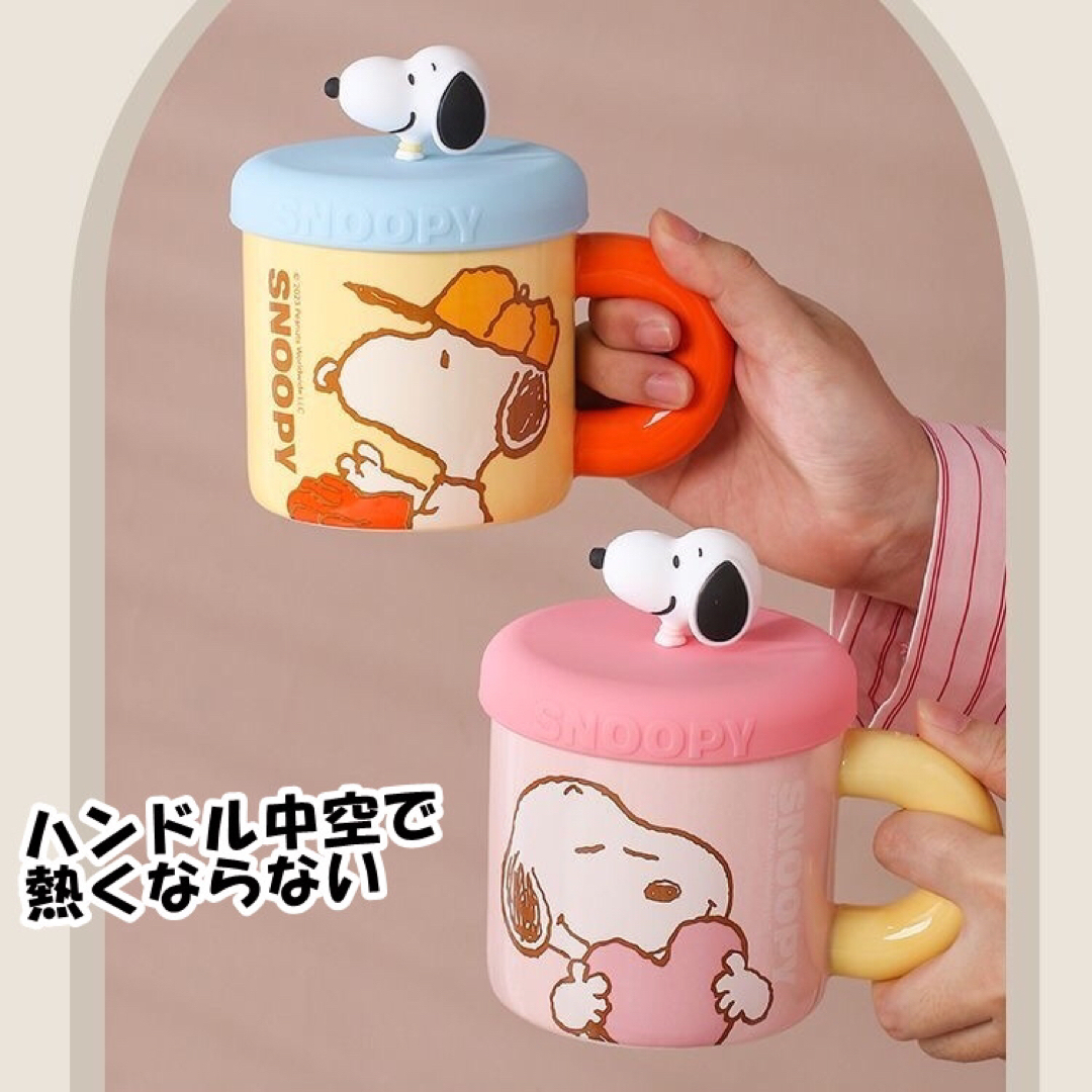 スヌーピーSNOOPY正規-セラミックマグカップ-ピンク-黄色-2個セット インテリア/住まい/日用品のキッチン/食器(グラス/カップ)の商品写真