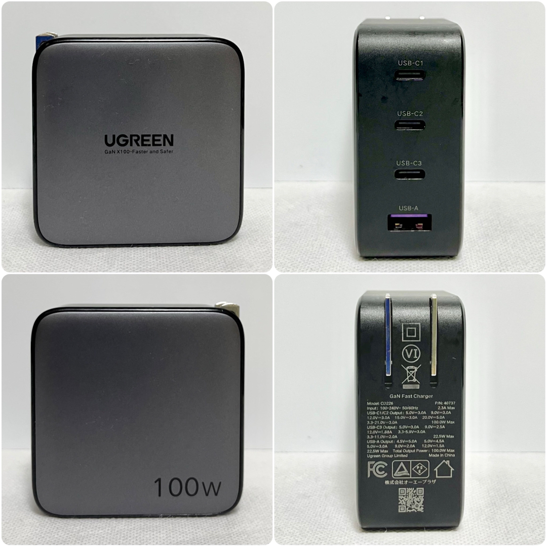 UGREEN(ユーグリーン)のUGREEN ACアダプタ タイプC USB 100W 充電器 スマホ/家電/カメラのスマートフォン/携帯電話(バッテリー/充電器)の商品写真