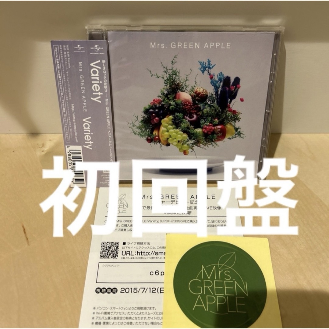 COTDROCK「Variety」初回盤