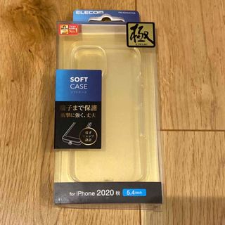 エレコム iPhone12 mini ケース カバー 耐衝撃 TPU PM-A2(モバイルケース/カバー)