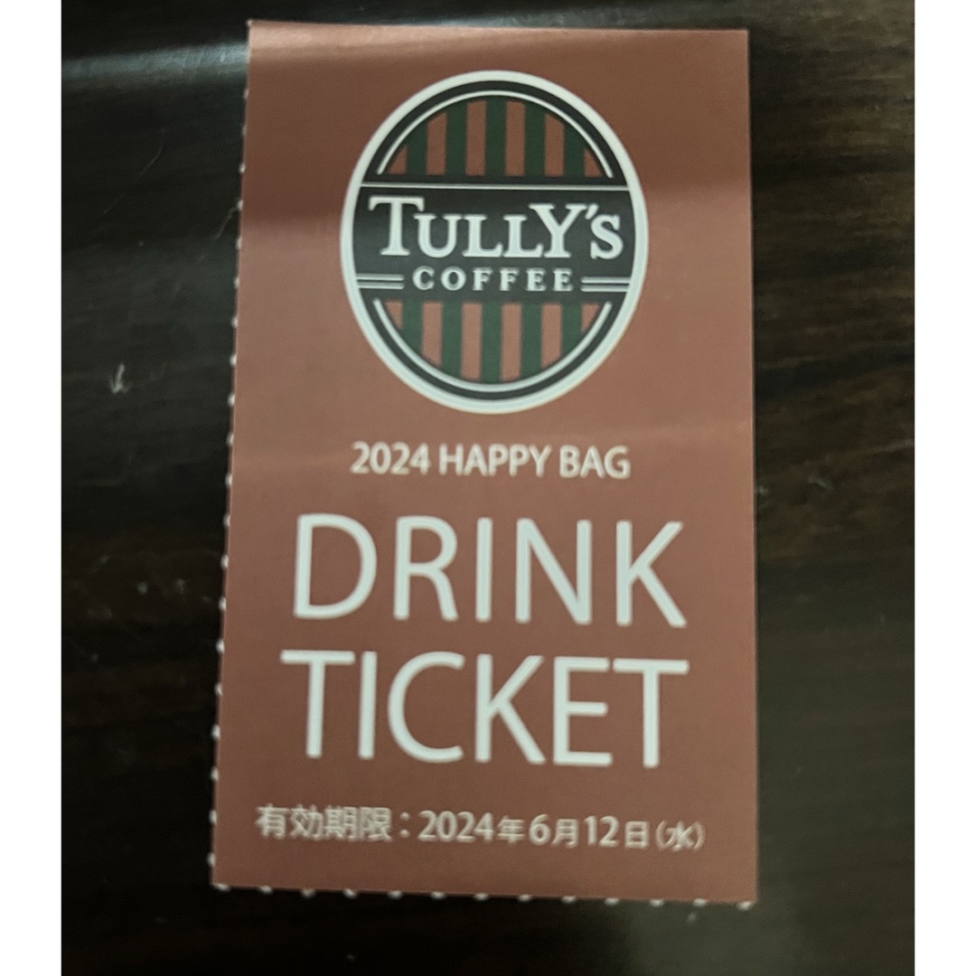 TULLY'S COFFEE(タリーズコーヒー)のタリーズ　ドリンクチケット１枚 チケットの優待券/割引券(フード/ドリンク券)の商品写真