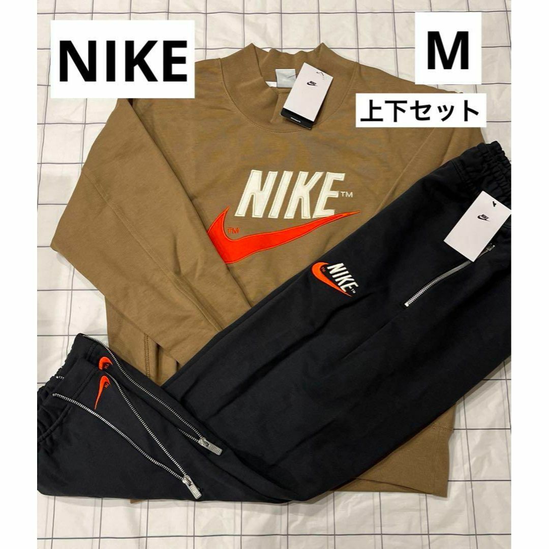 NIKE - NIKE ナイキ スウェット 上下セット セットアップ DM5274 NIKE - NIKE ナイキ スウェット 上下セット セットアップ DM5274