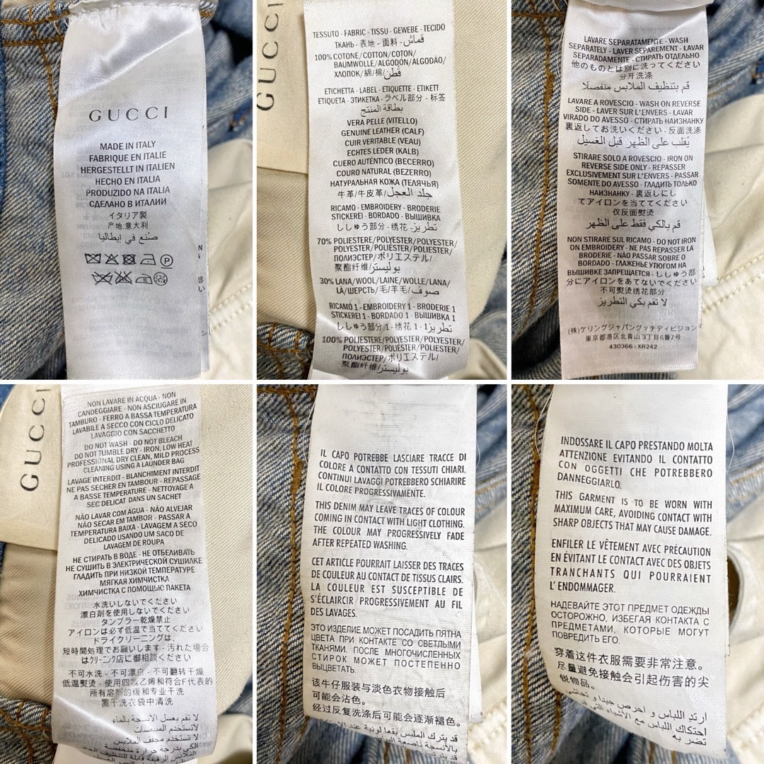 GUCCI - 【レア】GUCCI バタフライ フラワー 刺繍 デニム メンズ GUCCI - 【レア】GUCCI バタフライ フラワー 刺繍 デニム メンズ