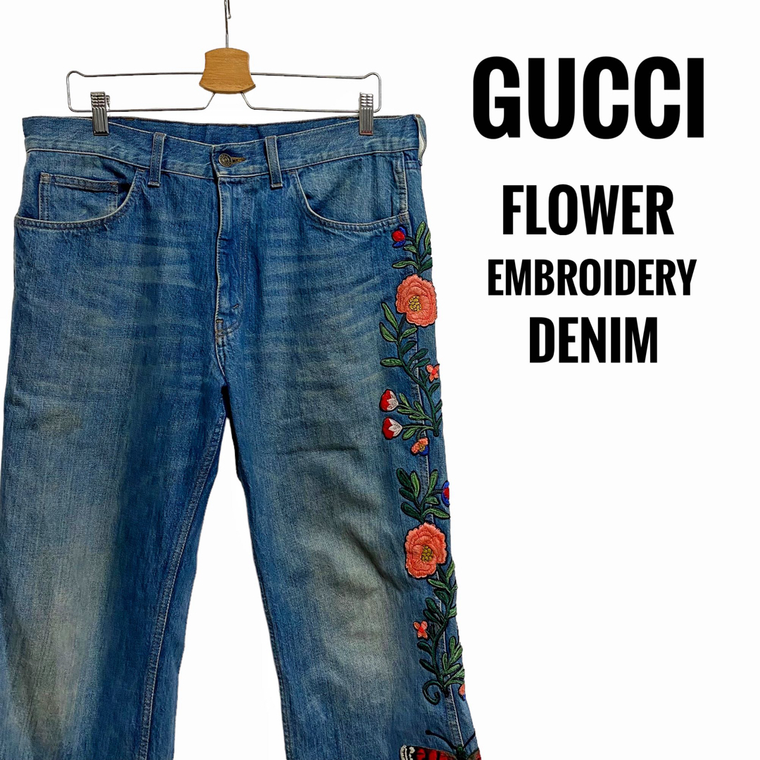 GUCCI - 【レア】GUCCI バタフライ フラワー 刺繍 デニム メンズ GUCCI - 【レア】GUCCI バタフライ フラワー 刺繍 デニム メンズ