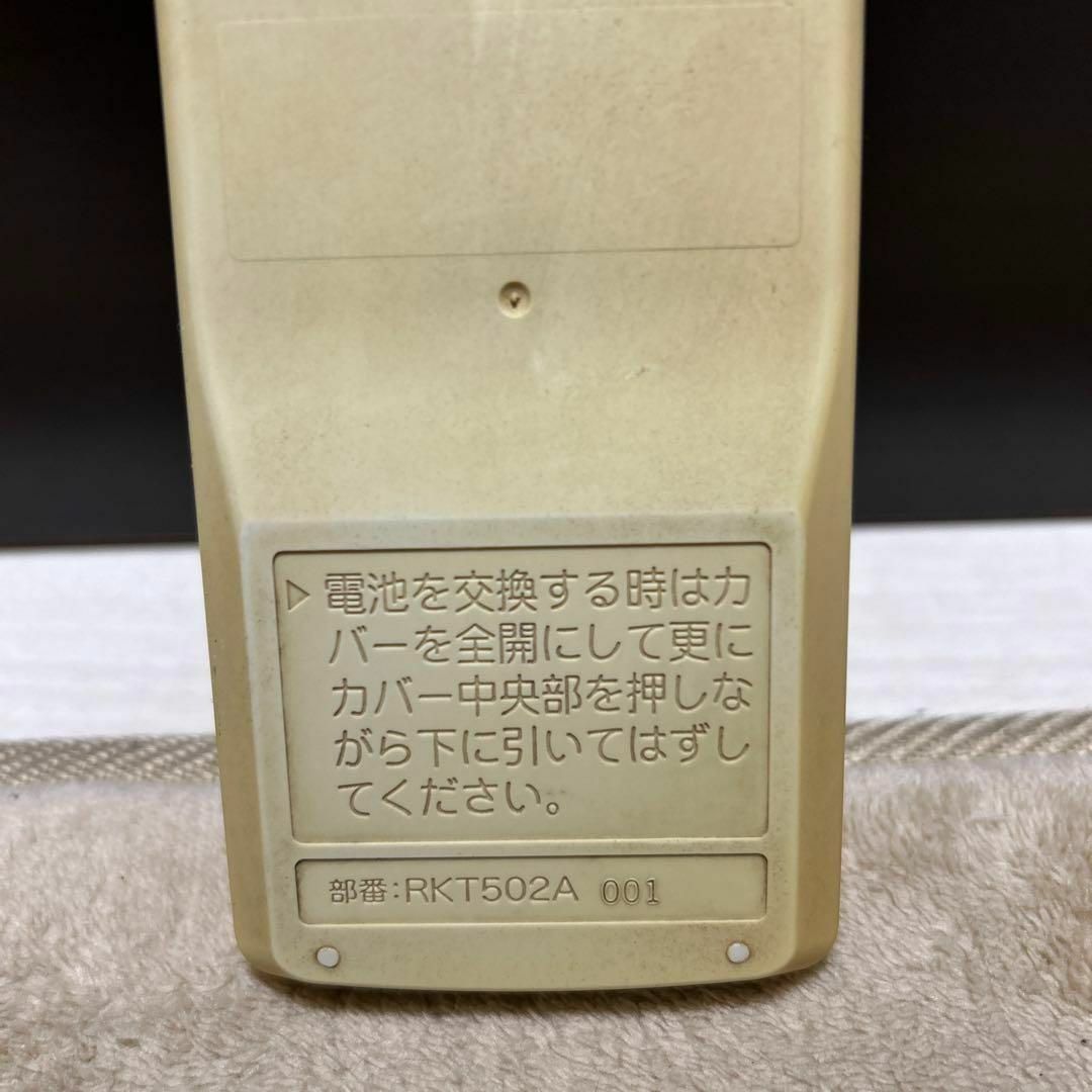 三菱(ミツビシ)の管理NO.SA1014 MITSUBISHI エアコンリモコン RKT502A スマホ/家電/カメラの冷暖房/空調(その他)の商品写真