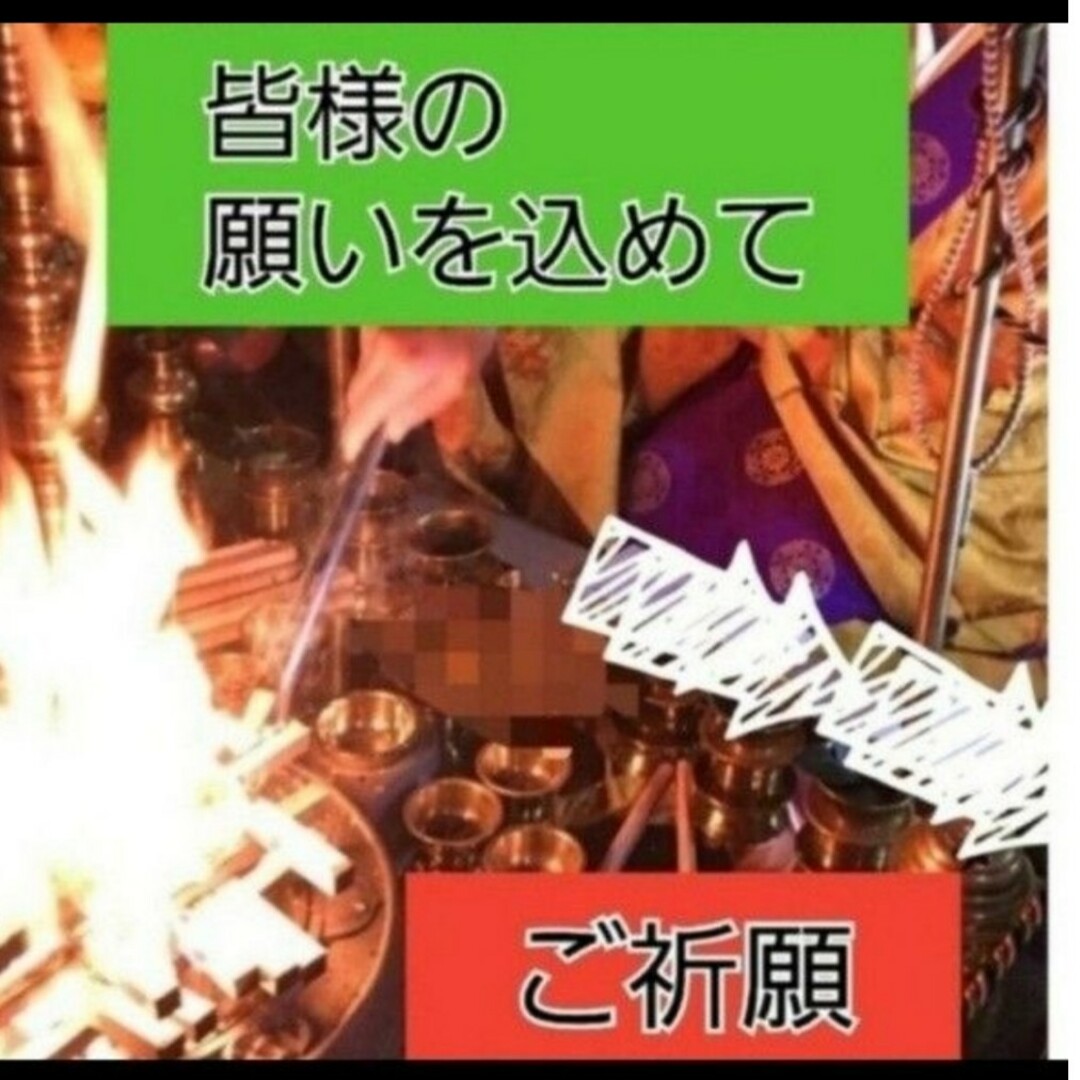 Aya様　結婚運　ウェディング　願いが叶う　アロマスプレー　メモリーオイル ハンドメイドのハンドメイド その他(その他)の商品写真