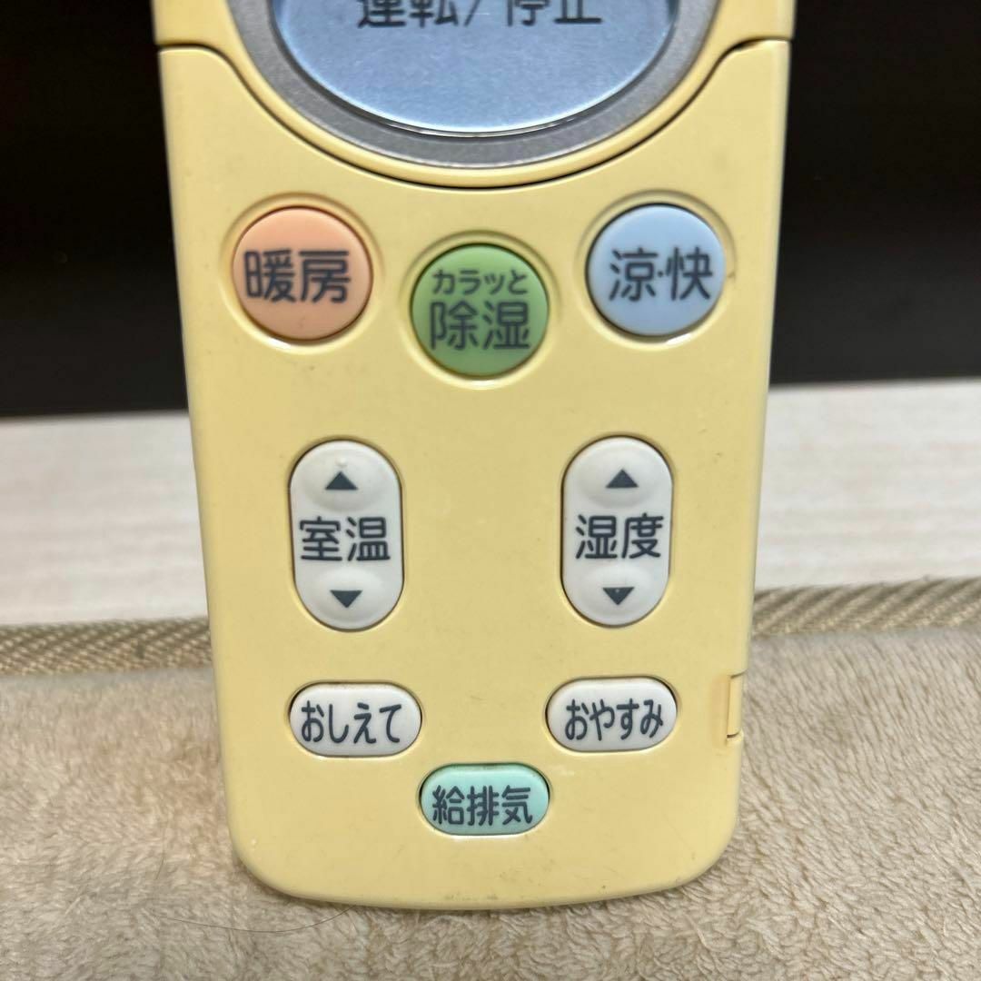 日立(ヒタチ)の管理NO.SA941 HITACHI エアコンリモコン RAR2X1 日立 スマホ/家電/カメラの冷暖房/空調(その他)の商品写真