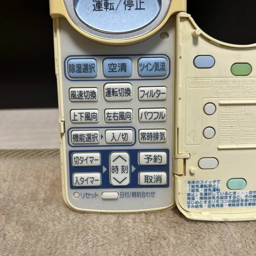 日立(ヒタチ)の管理NO.SA941 HITACHI エアコンリモコン RAR2X1 日立 スマホ/家電/カメラの冷暖房/空調(その他)の商品写真