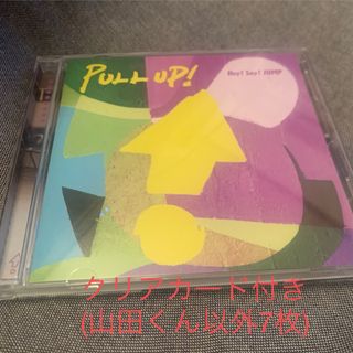 ヘイセイジャンプ(Hey! Say! JUMP)のPULL UP！通常盤(アイドルグッズ)