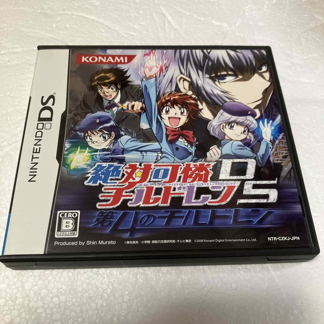 絶対可憐チルドレンDS 第4のチルドレン エンタメ/ホビーのゲームソフト/ゲーム機本体(携帯用ゲームソフト)の商品写真