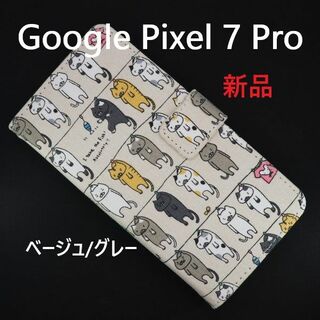 グーグルピクセル(Google Pixel)の新品■Google Pixel 7 Pro用干されてる猫デザイン手帳型ケースBe(Androidケース)