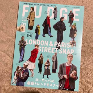 サンエイ(SAN-EI)のFUDGE 2024 January vol.246(ファッション)