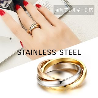 ꫛꫀꪝ●stainless●ラスト2●ステンレストリプルカラーリング/3連リング(リング(指輪))