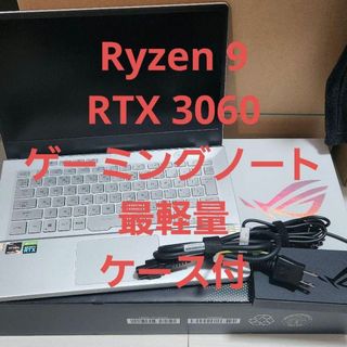 ノートPCの通販 110,000点以上(スマホ/家電/カメラ) | お得な新品