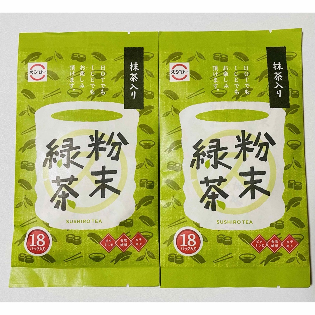 抹茶入り緑茶 お茶 食品/飲料/酒の食品/飲料/酒 その他(その他)の商品写真