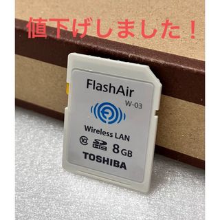 トウシバ(東芝)のTOSHIBA FlashAir W-03 Wireless LAN 8GB (PC周辺機器)