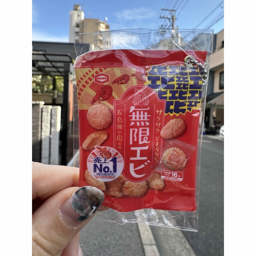 亀田製菓のお菓子キーチェーン2 亀田の柿の種 ガチャ 食品 ミニチュア