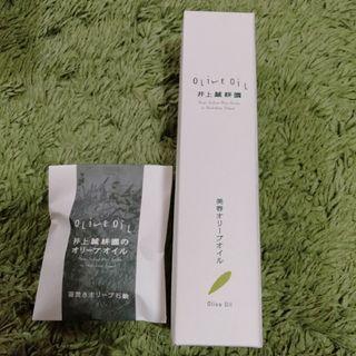 【最終値下げ】井上誠耕園　美容オリーブオイル　120ml(美容液)