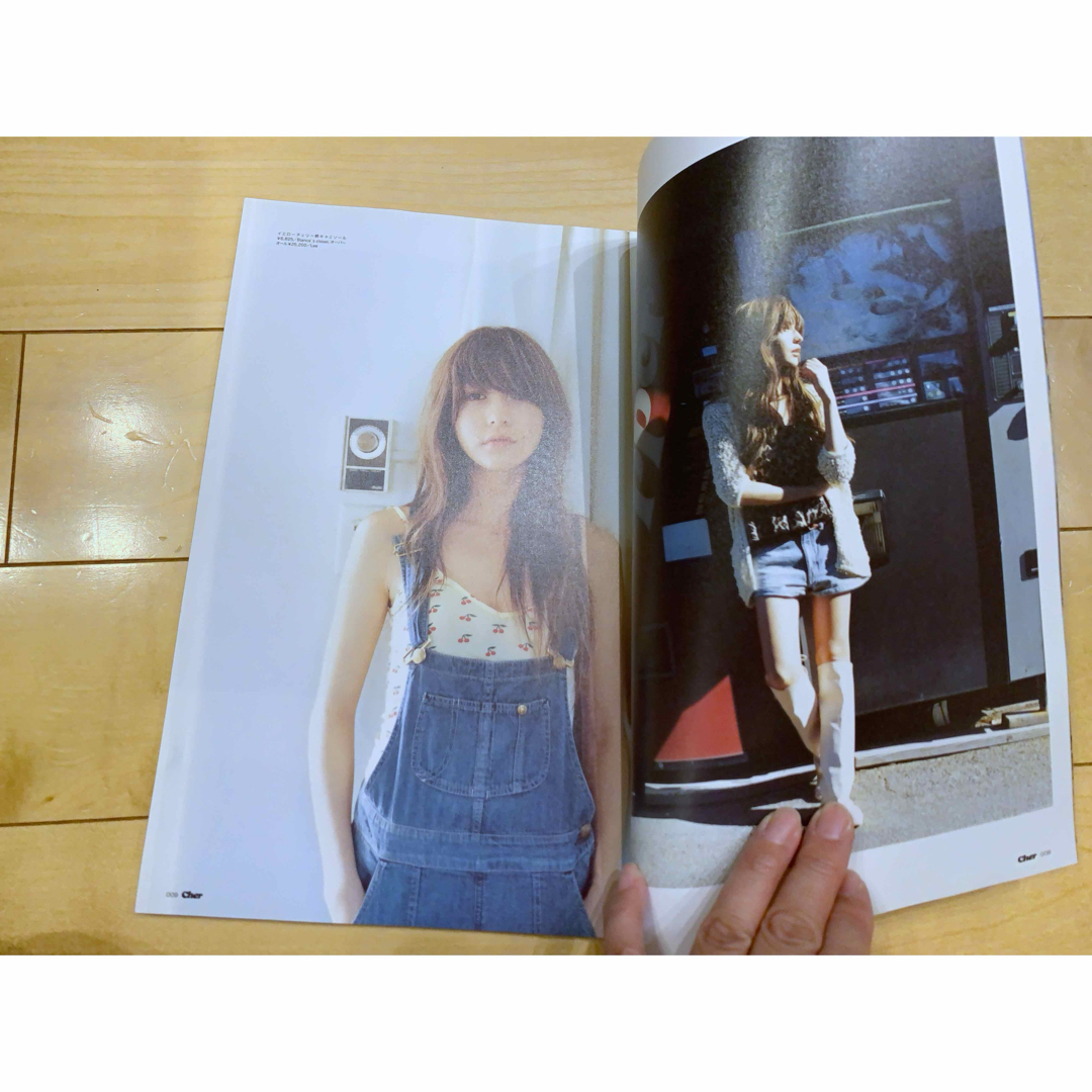 Cher(シェル)のcher 2009 雑誌　ムック本　レア　藤井リナ エンタメ/ホビーの雑誌(ファッション)の商品写真