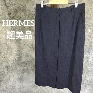 Hermes - HERMES エルメス ロング・マキシ丈スカート 36(XS位) グレー