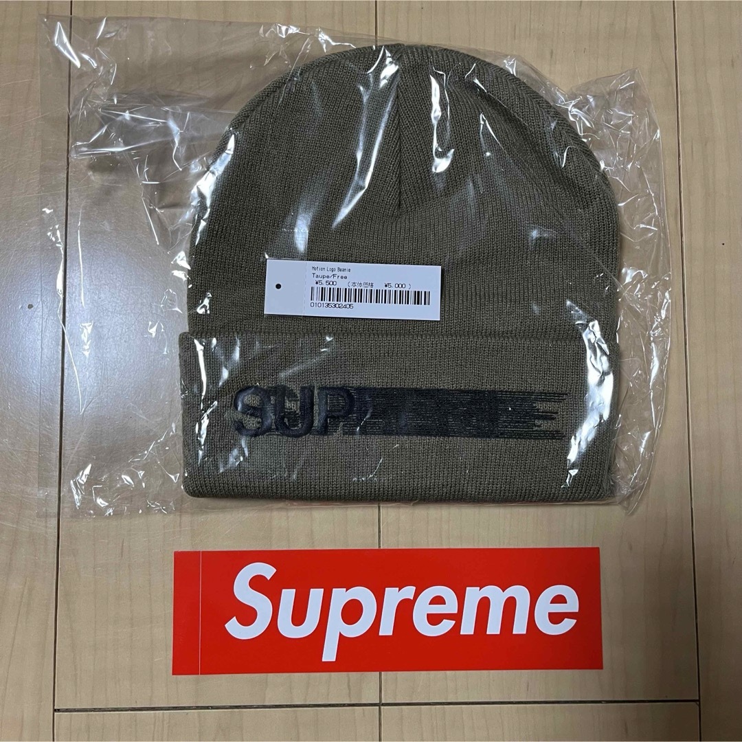 Supreme(シュプリーム)のSupreme Motion Logo Beanie Taupe メンズの帽子(ニット帽/ビーニー)の商品写真