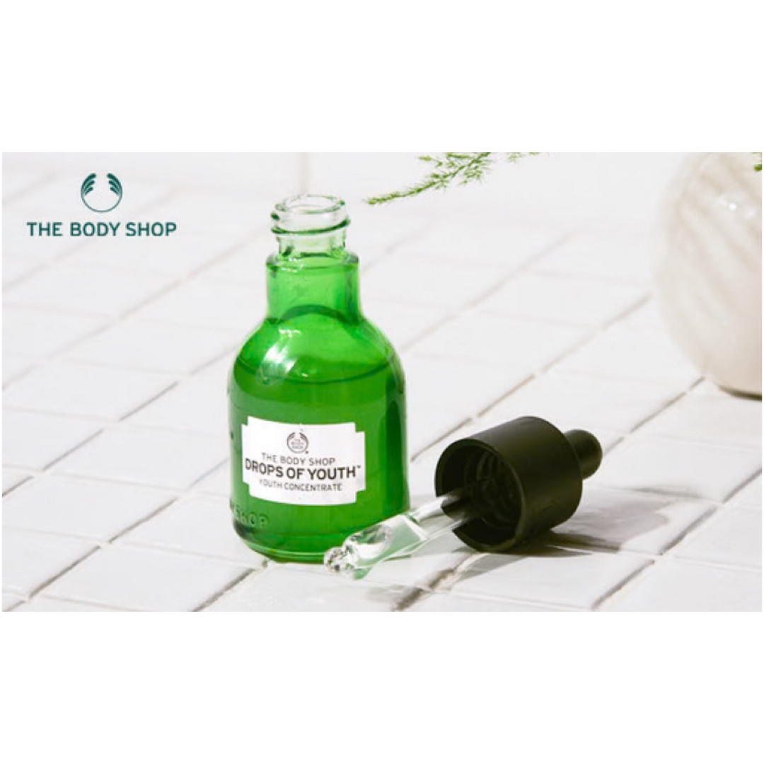 THE BODY SHOP(ザボディショップ)のTHE BODY SHOP　ユースコンセントレートDOY（美容液）30ml×3個 コスメ/美容のスキンケア/基礎化粧品(美容液)の商品写真