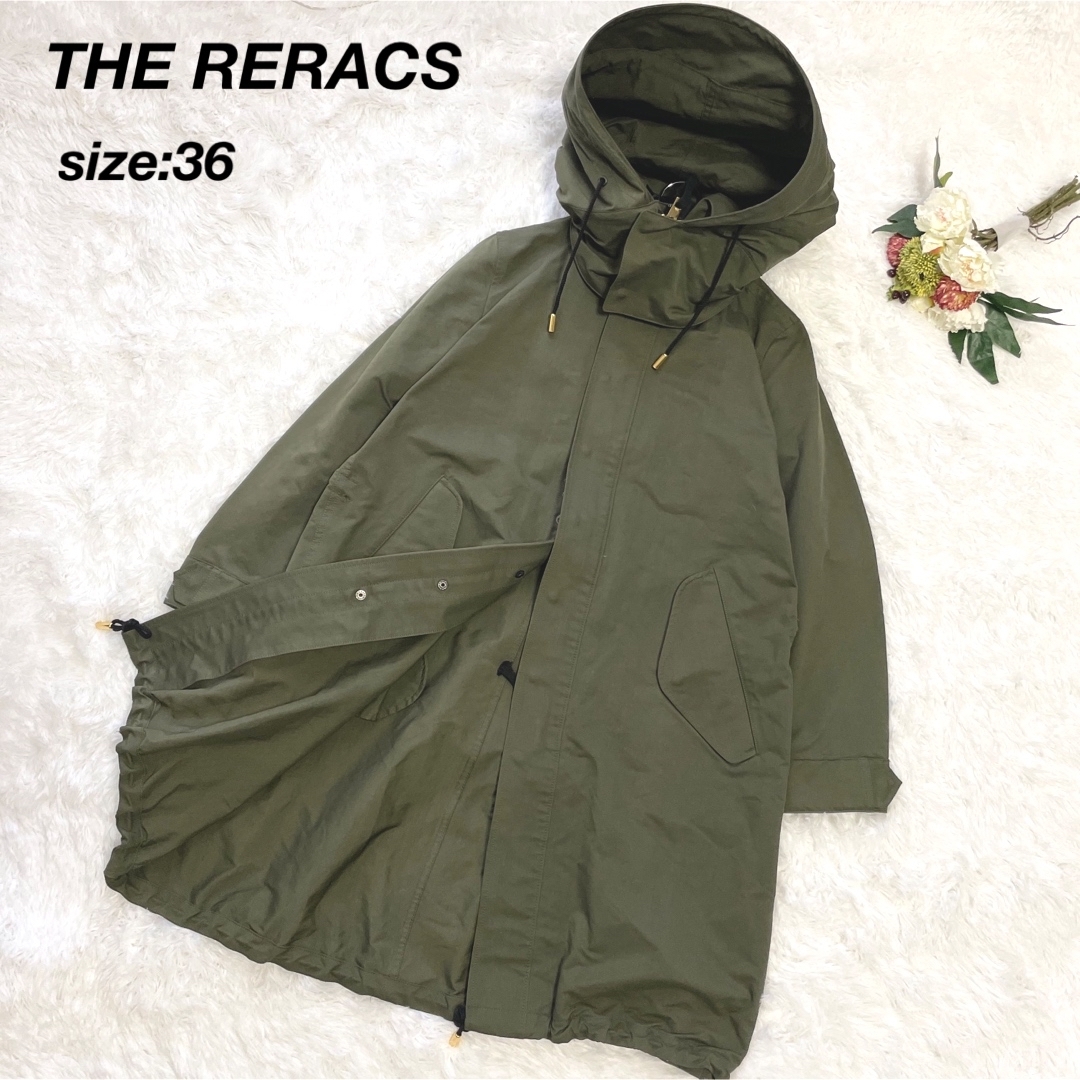 THE RERACS(ザリラクス)のTHE RERACS ザ・リラクス モッズコート ロング フード付き カーキ36 レディースのジャケット/アウター(モッズコート)の商品写真