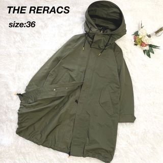 ザリラクス(THE RERACS)のTHE RERACS ザ・リラクス モッズコート ロング フード付き カーキ36(モッズコート)