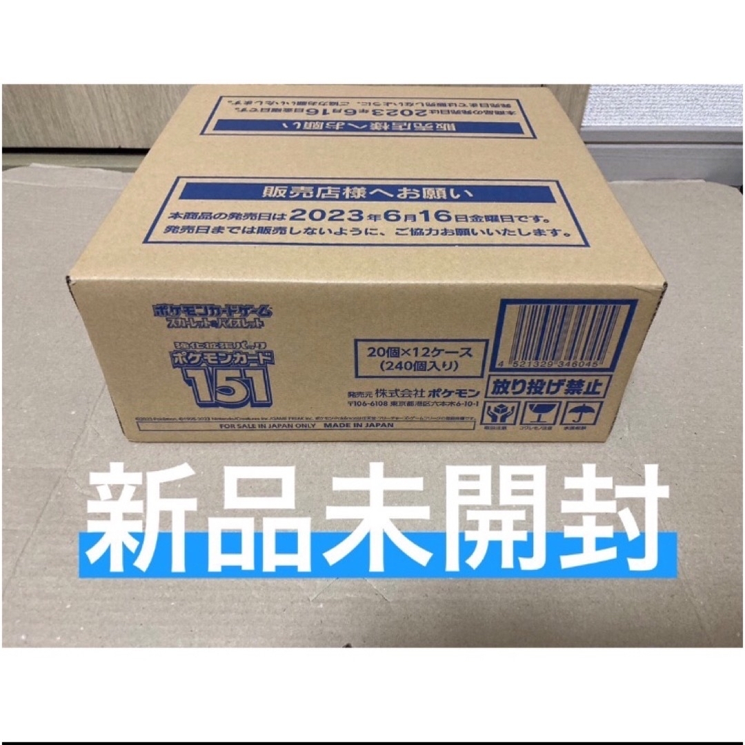 エンタメ/ホビーポケモンカード151　未開封　1カートン　12BOX