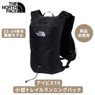 ザノースフェイス(THE NORTH FACE)の【新品】NORTH FACE ノース・フェイス IBIS 10(アイビス10) (バッグパック/リュック)