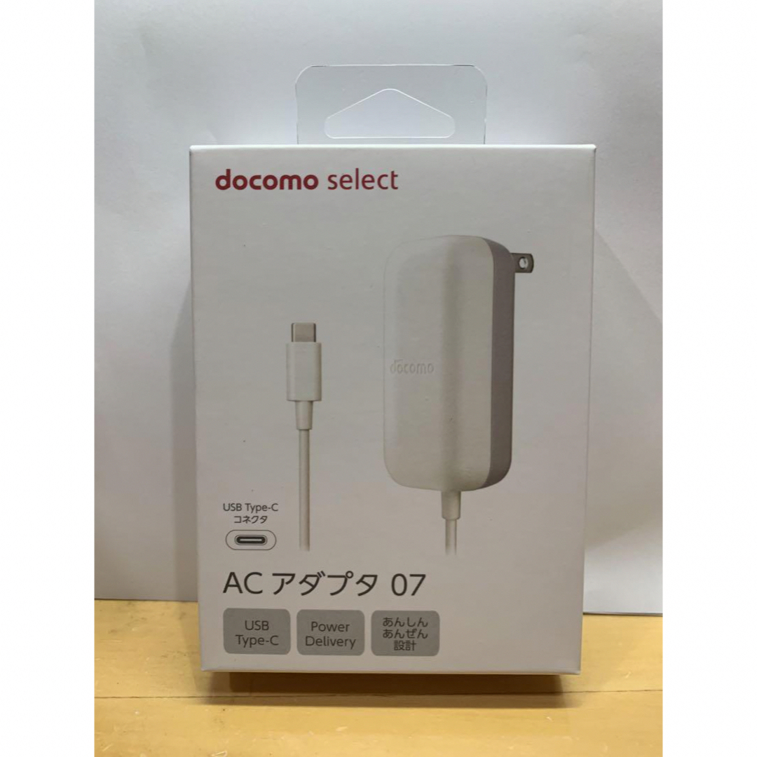 docomoスマホiPhone15純正ACアダプタ07充電器USBタイプCセット - 携帯電話