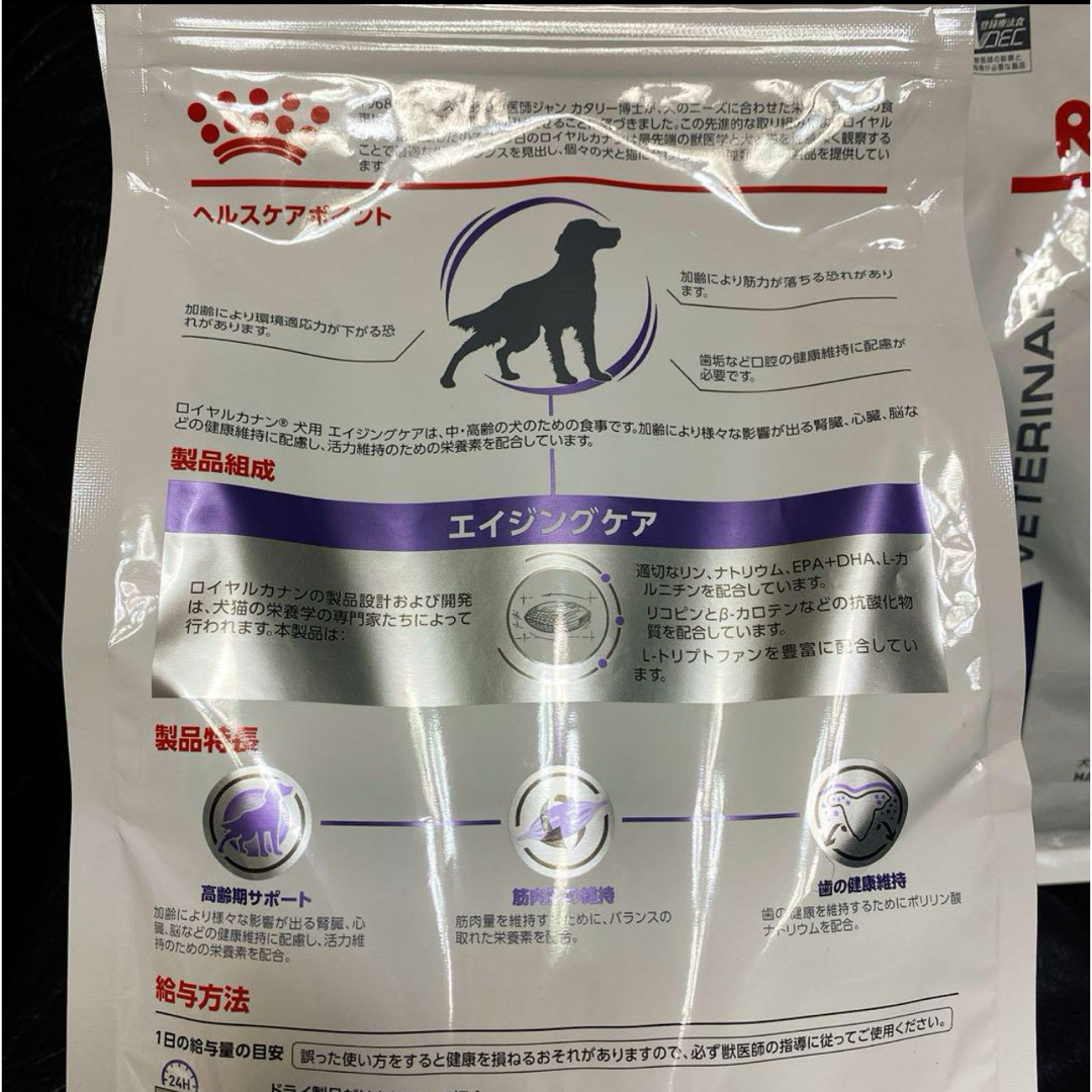 ROYAL CANIN(ロイヤルカナン)のロイヤルカナン　エイジングケア　1kg×3 3kg 犬用食事療法食 その他のペット用品(ペットフード)の商品写真