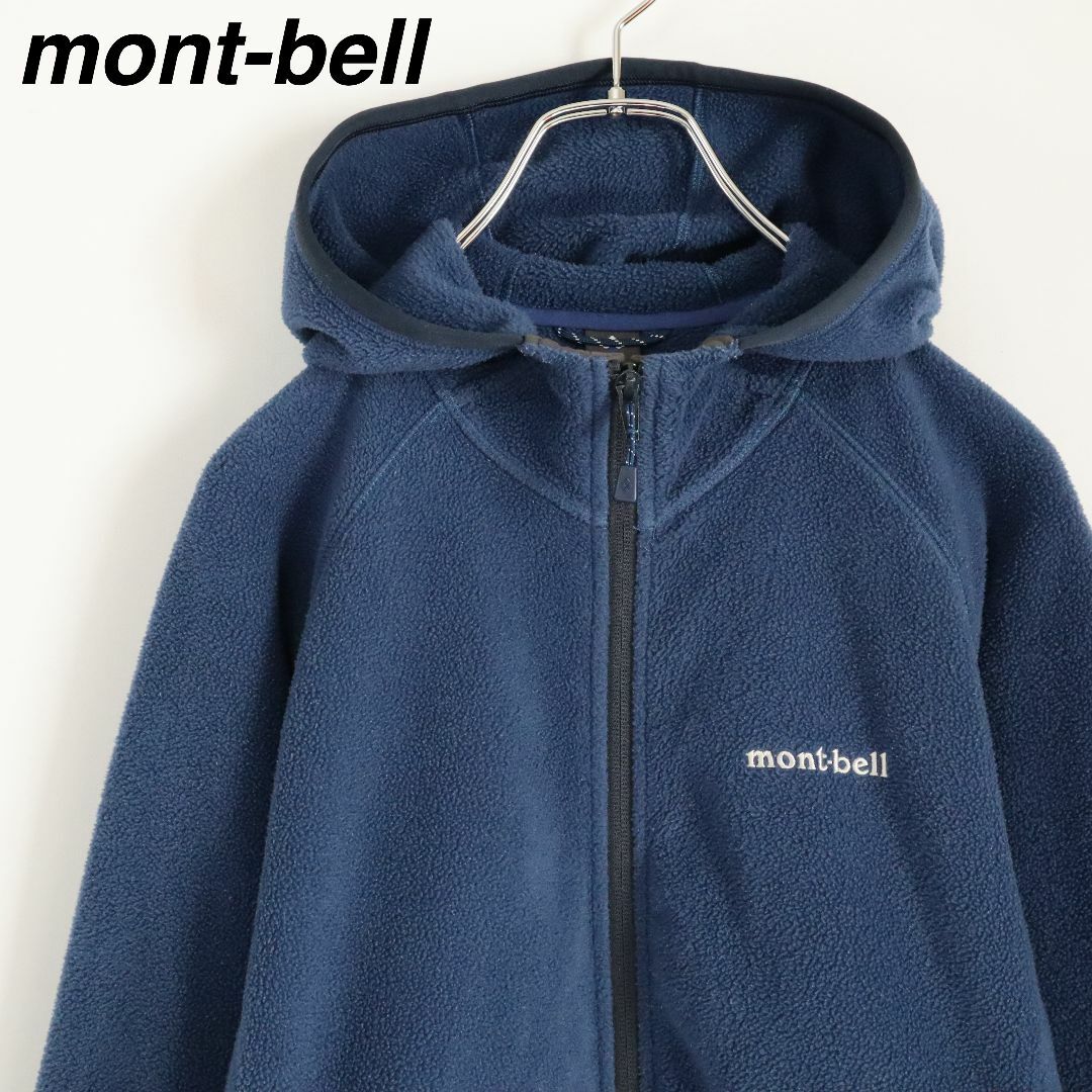 mont bell(モンベル)の【大人気】モンベル／フリースパーカー　刺繍ロゴ　クリマプラス　ジップアップ　青系 メンズのトップス(パーカー)の商品写真