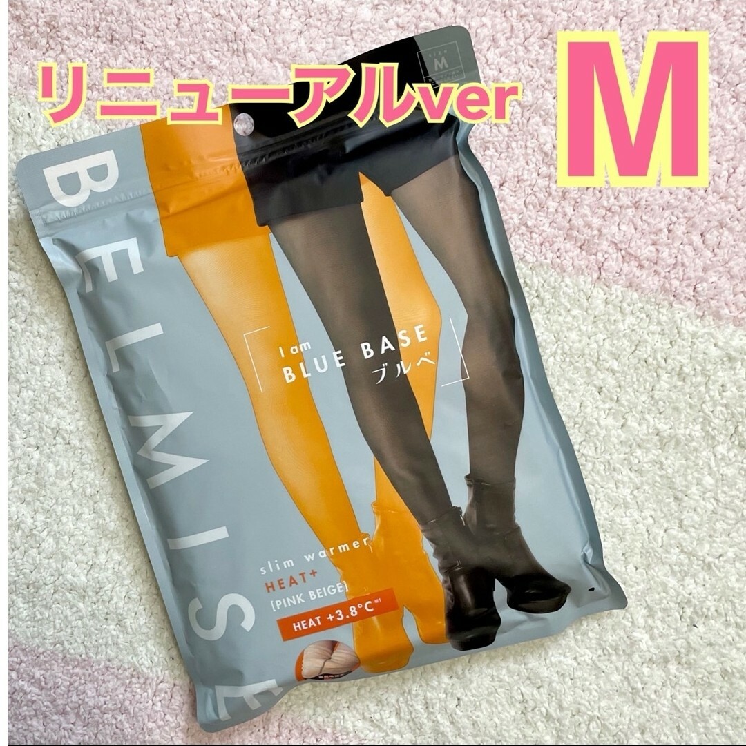 新品未使用♡BELMISE ベルミススリムウォーマー Heat+冬用 裏起毛 | フリマアプリ ラクマ