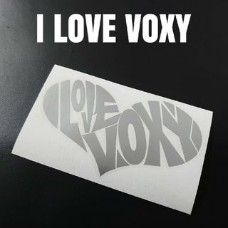 お薦め人気商品‼️【I LOVE VOXY 】カッティングステッカー(車外アクセサリ)