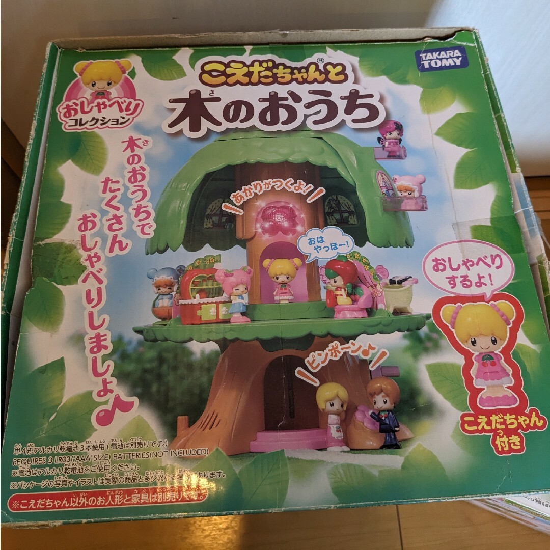 Takara Tomy(タカラトミー)のこえだちゃん 木のおうち うさぎの2かいだてバス キキララ まとめ売り キッズ/ベビー/マタニティのおもちゃ(知育玩具)の商品写真