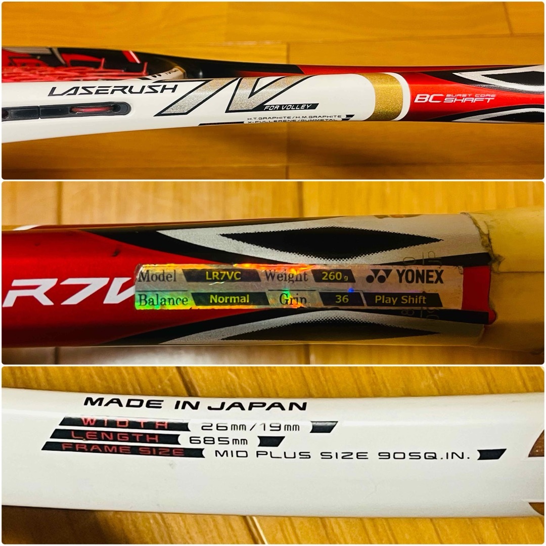 YONEX(ヨネックス)のYONEX LASERUSH 7V / レーザーラッシュ7V 軟式テニスラケット スポーツ/アウトドアのテニス(ラケット)の商品写真