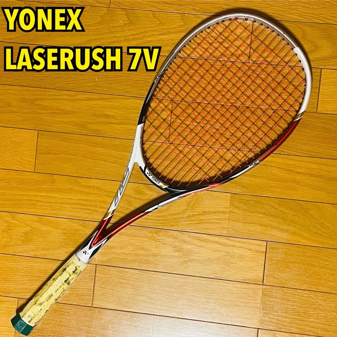 YONEX(ヨネックス)のYONEX LASERUSH 7V / レーザーラッシュ7V 軟式テニスラケット スポーツ/アウトドアのテニス(ラケット)の商品写真