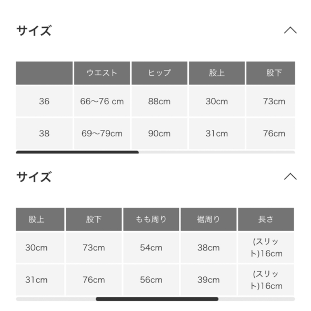 ema_オフィス【新品タグ付】F by ROSSO撥水ストレッチスリットパンツ　黒　サイズ38