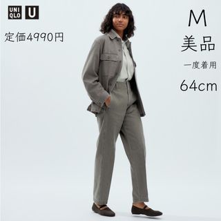 ユニクロ(UNIQLO)の【UNIQLO U】デニムストレートパンツ　ジーンズ　64 ハイウエスト　グレー(デニム/ジーンズ)