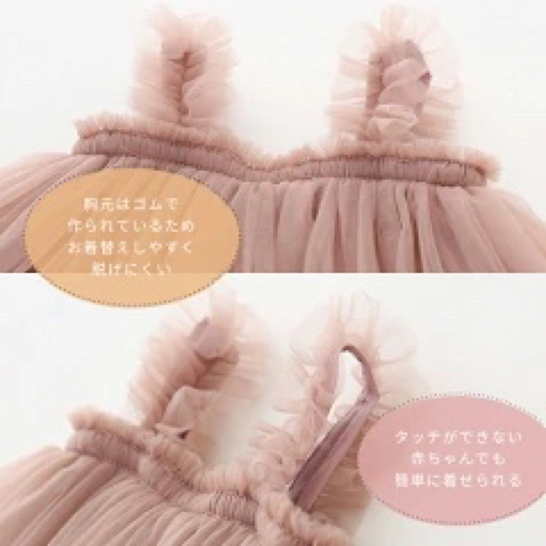 チュチュ　ワンピース　ピンク　100cm 誕生日　結婚式　パーティ　発表　ドレス キッズ/ベビー/マタニティのキッズ服女の子用(90cm~)(ドレス/フォーマル)の商品写真