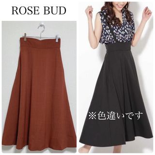 ローズバッド(ROSE BUD)の【格安】ROSEBUDサスペンダー付きフレアスカート　ブラウン　フリーサイズ(ロングスカート)