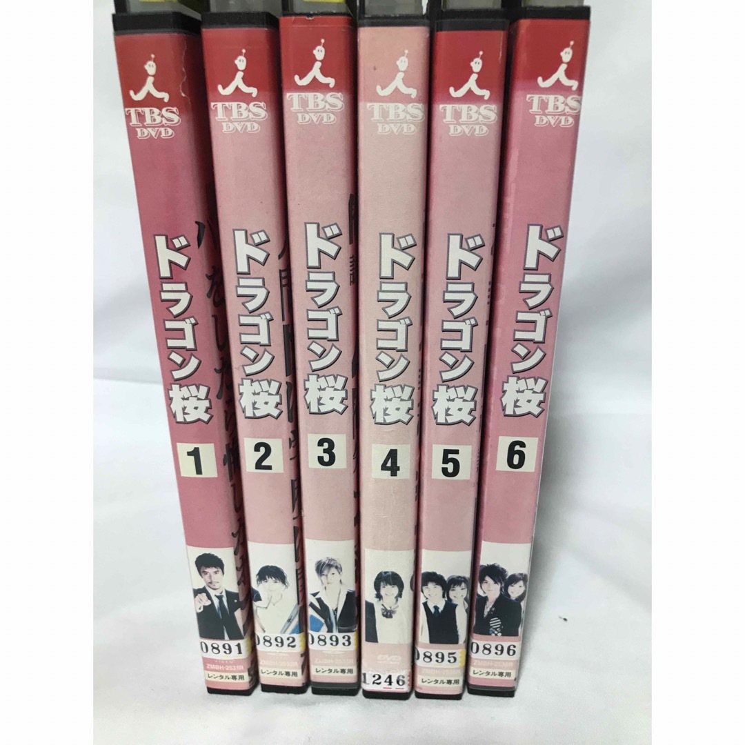 日本ドラマ『ドラゴン桜』DVD 全6巻セット 全巻セット 日本ドラマ『ドラゴン桜』DVD 全6巻セット 全巻セット