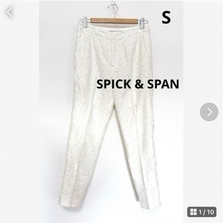 スピックアンドスパン(Spick & Span)の★美品★Spic & Span スピックアンドスパン レーステーパードパンツ S(クロップドパンツ)