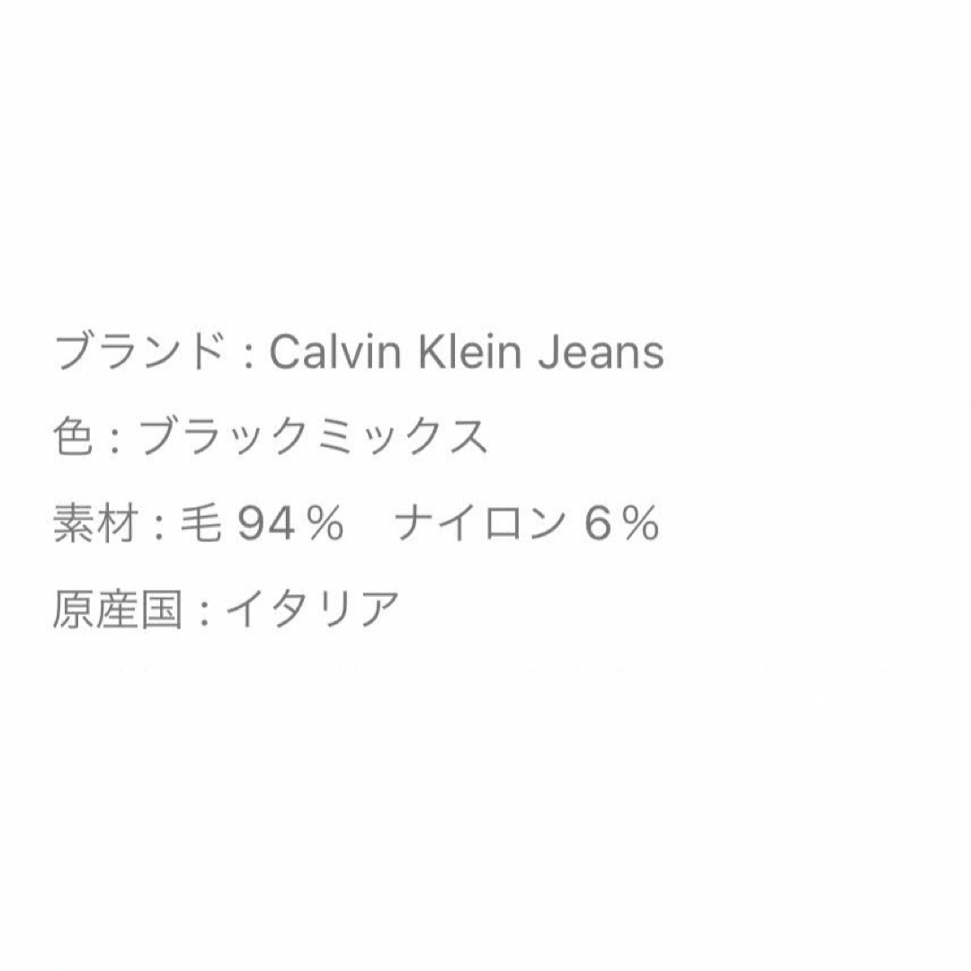 Calvin Klein - 新品タグ付き定価6万7千円！Calvin Klein Jeans 