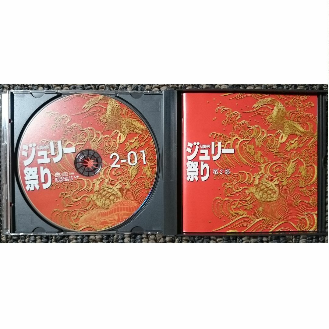 ポップス/ロック(邦楽)DF　　沢田研二　　　ジュリー祭り　CD６枚