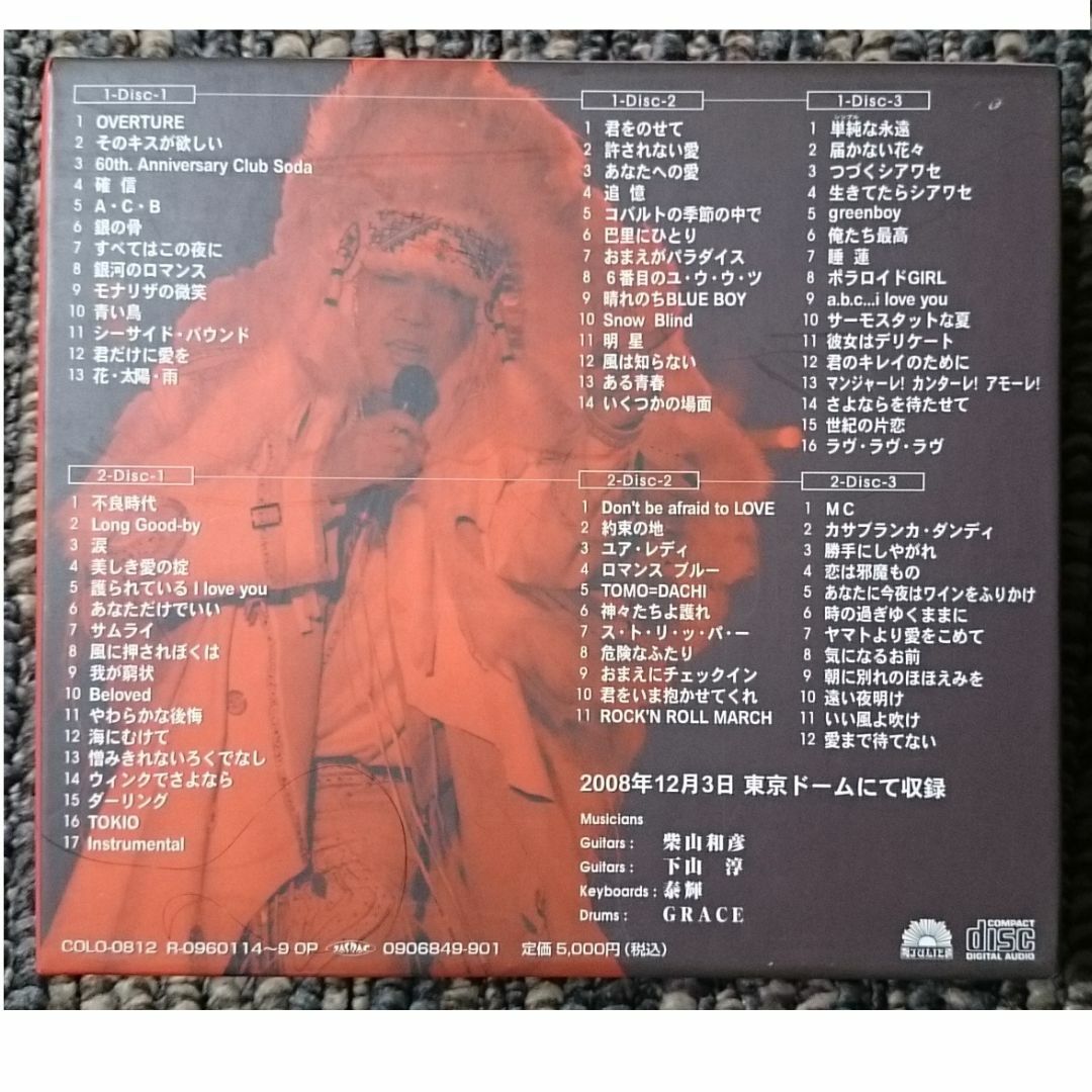 Amazon.co.jp: 沢田研二 CD 「人間60年ジュリー祭り」ディスク6