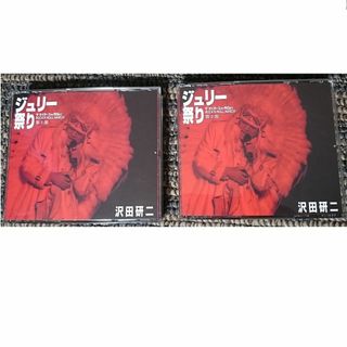 DF　　沢田研二　　　ジュリー祭り　CD６枚